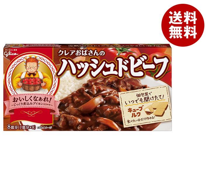 江崎グリコ クレアおばさんのハッシュドビーフ 140g×10個入×(2ケース)｜ 送料無料 一般食品 ハヤシルウ ハヤシライス