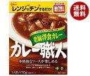 江崎グリコ カレー職人 老舗洋食カレー中辛 170g×10個入×(2ケース)| 送料無料 一般食品 カレー 保存食 レトルト