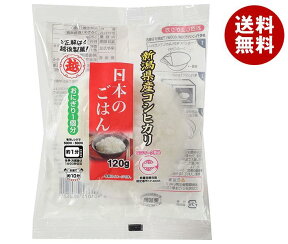 越後製菓 日本のごはん 120g×12袋入×(2ケース)｜ 送料無料 レトルトご飯 ごはん レトルト ご飯 米 新潟県産