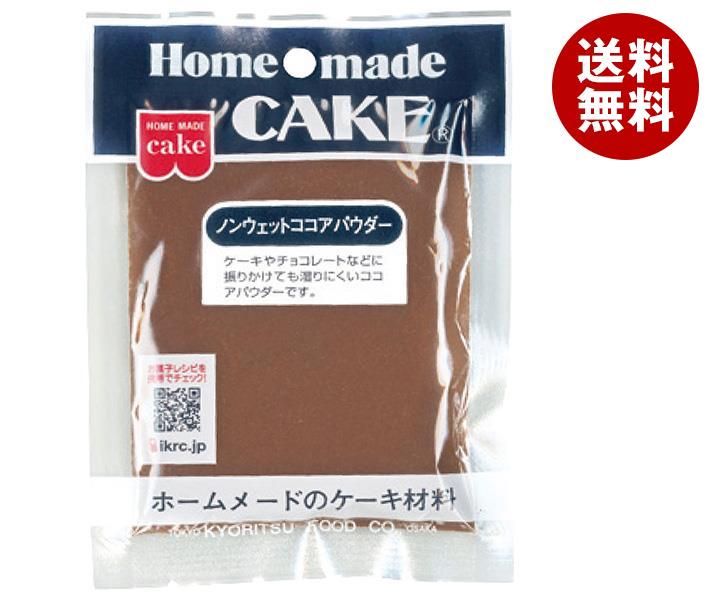 共立食品 ノンウェット ココアパウダー 40g×10袋入｜ 送料無料 ココア ココアパウダー 菓子材料