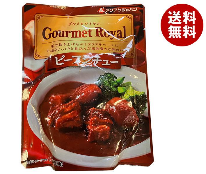 アリアケジャパン Gourmet Royal(グルメロワイヤル) ビーフシチュー 200g×50個入×(2ケース)｜ 送料無料 ビーフシチュー ビーフ シチュー レトルト