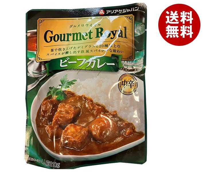 アリアケジャパン Gourmet Royal(グルメロワイヤル) ビーフカレー 210g×50個入×(2ケース)｜ 送料無料 ビーフカレー ビーフ カレー レトルト