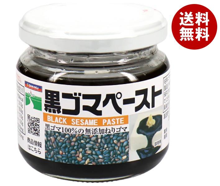 三育フーズ 黒ゴマペースト 135g瓶×12個入×(2ケース)｜ 送料無料 ジャム 瓶 スプレッド 黒ごま