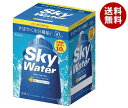 クラシエフーズ スカイウォーター グレープフルーツ味 1L用 (15g×2×5袋)×1箱入×2箱| 送料無料 熱中症対策 クエン酸 スポーツドリンク 粉末