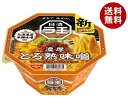 日清食品 日清 ラ王 とろ熟味噌 118g×12個入｜ 送料無料 カップ麺 みそラーメン インスタント 即席