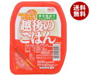 越後製菓 越後のごはん 200g×20個入