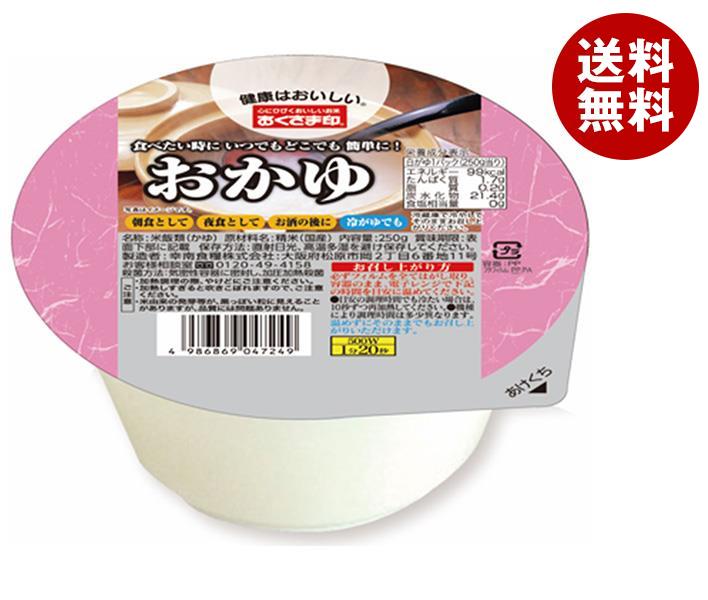 JANコード:4986869005942 原材料 精米(国産) 栄養成分 (250g当たり)エネルギー99kcal、たんぱく質1.7g、脂質0.2g、炭水化物21.4g、食塩相当量0.0g 内容 カテゴリ：一般食品、レトルト食品、ご飯、お粥サイズ：235～365(g,ml) 賞味期間 （メーカー製造日より）1年 名称 米飯類(かゆ) 保存方法 直射日光、高温多湿を避け常温保存 備考 製造者:幸南食糧株式会社大阪府松原市三宅西5丁目751番地 ※当店で取り扱いの商品は様々な用途でご利用いただけます。 御歳暮 御中元 お正月 御年賀 母の日 父の日 残暑御見舞 暑中御見舞 寒中御見舞 陣中御見舞 敬老の日 快気祝い 志 進物 内祝 r御祝 結婚式 引き出物 出産御祝 新築御祝 開店御祝 贈答品 贈物 粗品 新年会 忘年会 二次会 展示会 文化祭 夏祭り 祭り 婦人会 rこども会 イベント 記念品 景品 御礼 御見舞 御供え クリスマス バレンタインデー ホワイトデー お花見 ひな祭り こどもの日 rギフト プレゼント 新生活 運動会 スポーツ マラソン 受験 パーティー バースデー