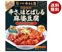 新宿中村屋 本格四川 辛さ、ほとばしる麻婆豆腐 155g×5箱入｜ 送料無料 麻婆豆腐 レトルト 辛口 四川