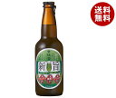 黄桜 新旨ゼロ 抹茶ビールテイスト トリプルフリー 330ml瓶×12本入| 送料無料 ノンアルコール ノンアル ビールテイスト 炭酸