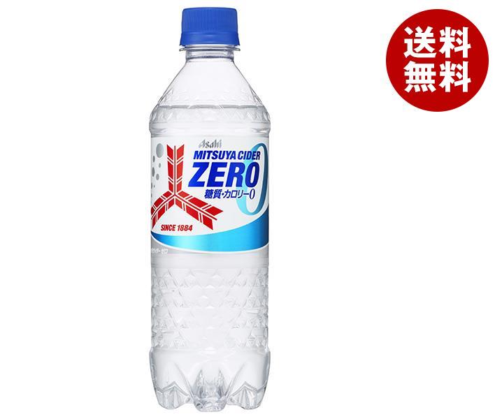 アサヒ飲料 三ツ矢サイダー ZERO(ゼロ) 500mlペットボトル×24本入｜ 送料無料 ノンカロリー炭酸 カロリ..