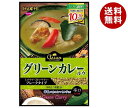 ハチ食品 アジアングルメ紀行 グリーンカレールウ 80g×12袋入| 送料無料 カレー グリーンカレー アジア グルメ