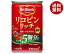 デルモンテ リコピンリッチ 160g缶×20本入×(2ケース)｜ 送料無料 野菜 トマト 缶 食塩無添加 濃縮 リコ..