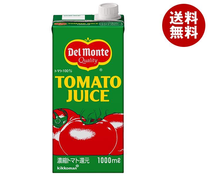 デルモンテ トマトジュース 1L紙パック×6本入×(2ケース)| 送料無料 トマトジュース デルモンテ 野菜ジュース 濃縮 トマト