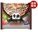 千房 大阪名店の味 お好み焼 豚玉 1食×10袋入 冷凍商品| 送料無料 冷凍食品 お好み焼き お好み焼