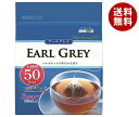 国太楼 アールグレイ紅茶 三角Tetra Bag (2g×50袋)×6袋入×(2ケース)| 送料無料 茶 紅茶 こうちゃ ティー アールグレイ
