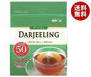 国太楼 ダージリン紅茶 三角Tetra Bag (2g×50袋)×6袋入×(2ケース)| 送料無料 茶 紅茶 こうちゃ ティー ダージリン