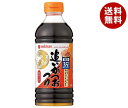 ミツカン 追いがつおつゆ2倍 500mlペットボトル×12本入×(2ケース)| 送料無料 調味料 だし つゆ かつおだし 出汁