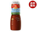日本食研 ソラドレ まるごとトマト 300ml×12本入| 送料無料 ドレッシング 調味料
