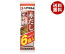 ハナマルキ 即席赤だし 6食×12袋入| 送料無料 一般食品 インスタント食品 味噌汁 袋 生みそ