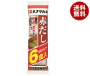 ハナマルキ 即席赤だし 6食×12袋入｜ 送料無料 一般食品 インスタント食品 味噌汁 袋 生みそ