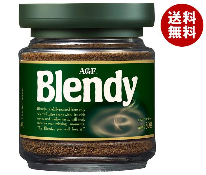 AGF ブレンディ 80g瓶×24本入｜ 送料無料 コーヒー インスタントコーヒー 珈琲 Blendy