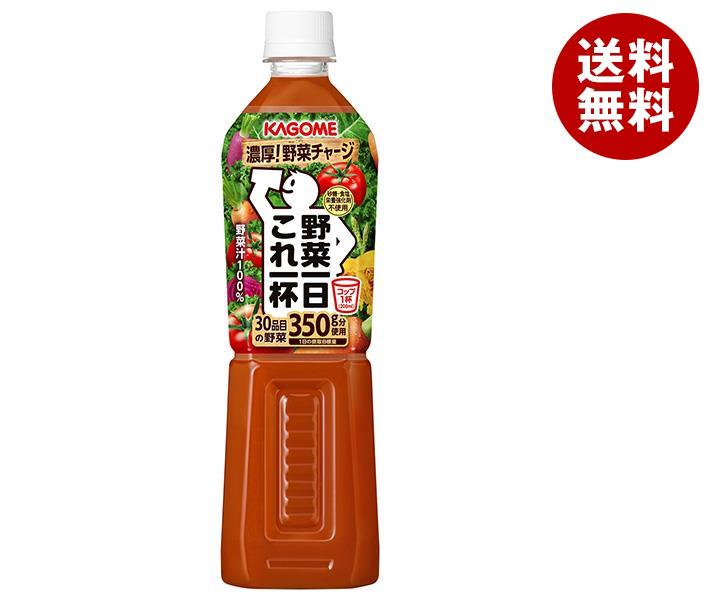 カゴメ 野菜一日これ一杯 720mlペットボトル×15本入｜ 送料無料 野菜 野菜ジュース 100%ジュース