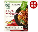 カゴメ ガーリック香る トマトのソース 130g×30袋入| 送料無料 パスタソース ソース トマト トマトソース