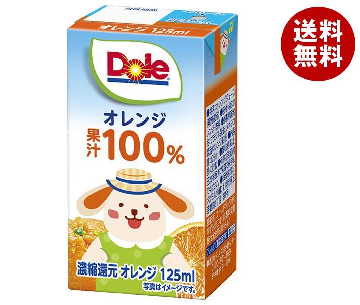 ᥰߥ륯 Dole(ɡ)  100 125mlѥå18 ̵ ̼° 塼 ǻ̴Ը