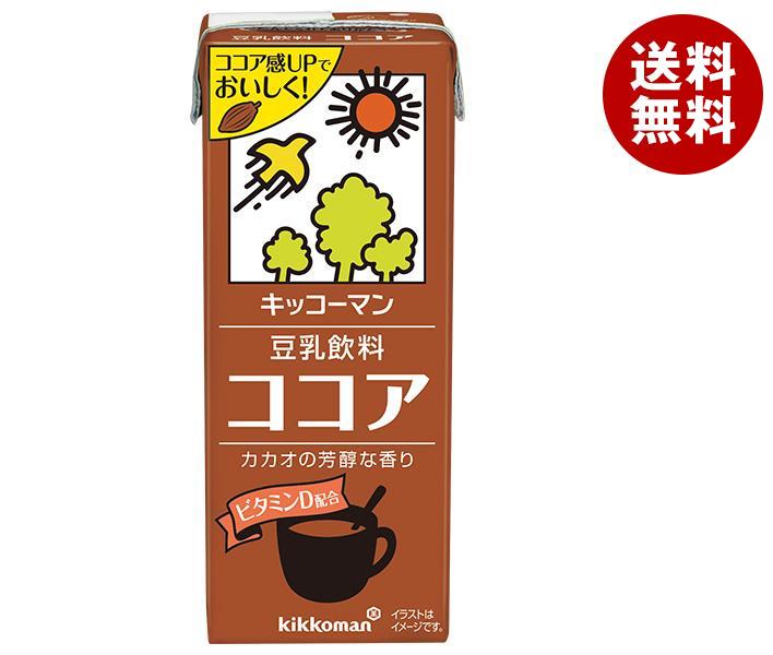 キッコーマン 豆乳飲料 ココア 200ml紙パック×18本入×(2ケース)｜ 送料無料 豆乳 キッコーマン ココア ..