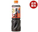 ミツカン 追いがつおつゆ2倍 1Lペットボトル×12本入| 送料無料 調味料 だし つゆ かつおだし 出汁