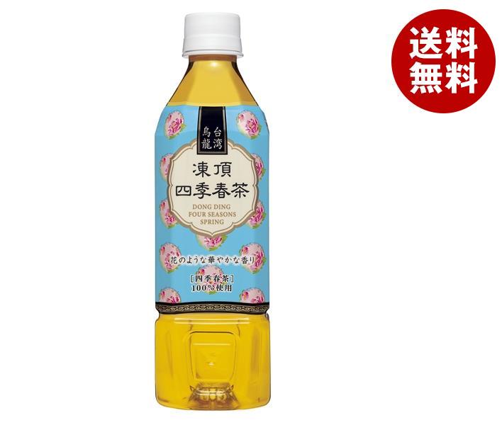 盛田（ハイピース） 台湾烏龍 凍頂四季春茶 500mlペットボトル×24本入｜ 送料無料 茶飲料 烏龍茶 PET ウーロン茶