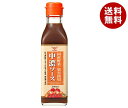 ハグルマ JAS特級 国産野菜・果実使用 中濃ソース 200ml瓶×12本入×(2ケース)| 送料無料 国産 野菜 中濃 ソース 調味料