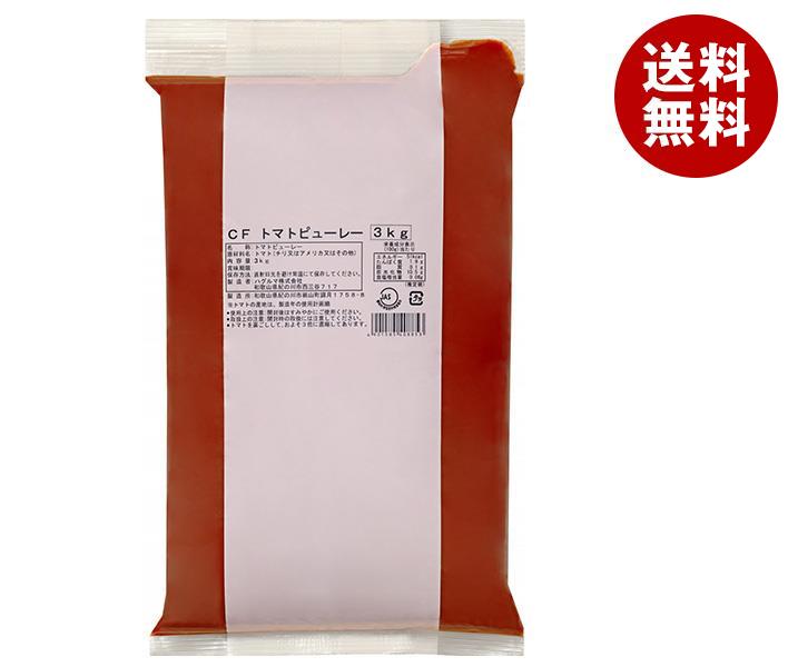 ハグルマ JAS CFトマトピューレ ピローパック 3kg×4袋入×(2ケース)｜ 送料無料 トマト ピューレ トマトピューレ 調味料 1