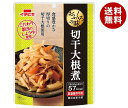 イチビキ おふくろの味 切干大根煮 80g×10袋入| 送料無料 そうざい 惣菜 和食 だいこん 千切り大根