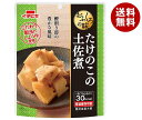 イチビキ おふくろの味 たけのこの土佐煮 75g×10袋入×(2ケース)| 送料無料 そうざい 惣菜 和食 煮物 筍 タケノコ