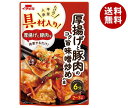 イチビキ 具材入り! 厚揚げと豚肉のコク旨味噌炒めの素 145g×10袋入| 送料無料 具材入 調味料 即席調味料