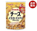 東洋ナッツ トン チーズイエローミックス缶 230g缶×12個入×(2ケース)| 送料無料 ナッツ お菓子 おつまみ スナック菓子