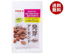 東洋ナッツ トン 機能性 発芽アーモンド 60g×10袋入×(2ケース)| 送料無料 ナッツ お菓子 おつまみ アーモンド