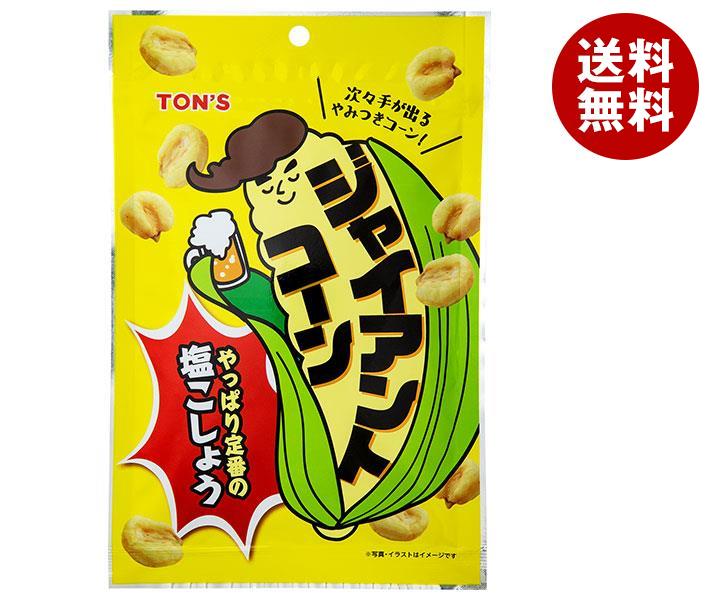 東洋ナッツ トン ジャイアントコーン 塩こしょう 70g×10袋入×(2ケース)｜ 送料無料 ナッツ お菓子 おつまみ ジャイアントコーン