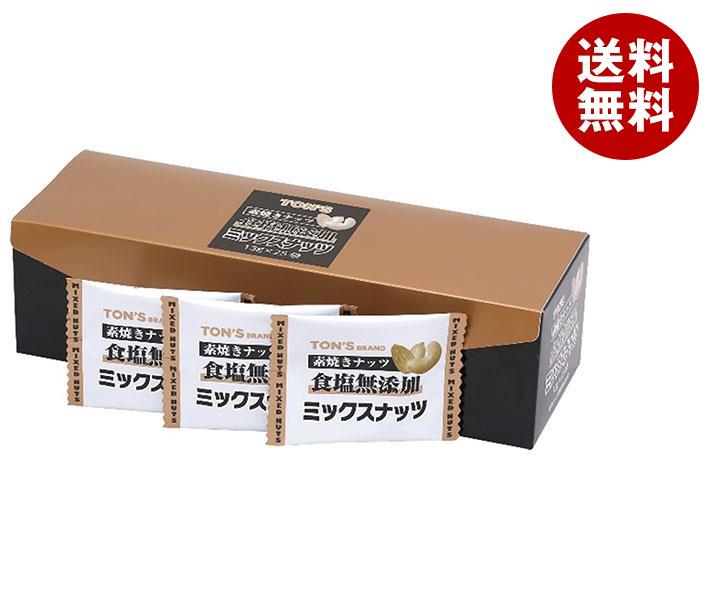 東洋ナッツ トン ミックスナッツ 300g(12g×25袋)×8箱入｜ 送料無料 ミックスナッツ おつまみ