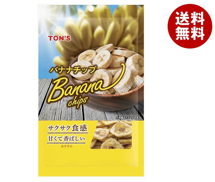 東洋ナッツ トン バナナチップ 100g×10袋入｜ 送料無料 袋 おつまみ 珍味 バナナチップス