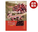 東洋ナッツ トン ホールクランベリー 70g×10袋入×(2ケース)| 送料無料 クランベリー お菓子 おつまみ ドライ 栄養 食物繊維