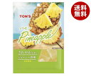 東洋ナッツ トン パイン 65g×10袋入×(2ケース)| 送料無料 パイナップル ドライフルーツ パイン お菓子 おつまみ