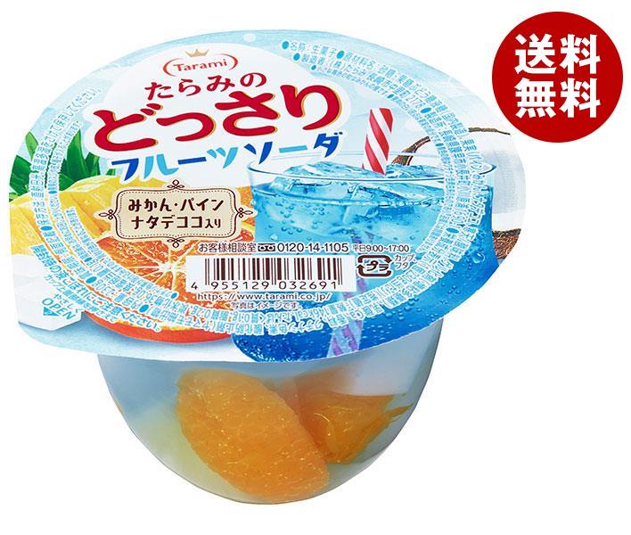 JANコード:4955129032691 原材料 砂糖・果糖ぶどう糖液糖(国内製造)、果実(パイン、みかん)、ナタデココ、寒天/酸味料、ゲル化剤(増粘多糖類)、乳酸Ca、香料、クチナシ色素、酸化防止剤(ヤマモモ抽出物) 栄養成分 (1個(230g)当たり)(推定値)熱量146kcal、たんぱく質0.1g、脂質0.2g、炭水化物36.0g、食塩相当量0.1g 内容 カテゴリ:お菓子、ゼリーサイズ:235～365(g,ml) 賞味期間 （メーカー製造日より）6ヵ月 名称 生菓子 保存方法 直射日光、高温多湿をさけて保存してください。 備考 販売者:株式会社たらみ長崎県長崎市中里町2178番地 ※当店で取り扱いの商品は様々な用途でご利用いただけます。 御歳暮 御中元 お正月 御年賀 母の日 父の日 残暑御見舞 暑中御見舞 寒中御見舞 陣中御見舞 敬老の日 快気祝い 志 進物 内祝 r御祝 結婚式 引き出物 出産御祝 新築御祝 開店御祝 贈答品 贈物 粗品 新年会 忘年会 二次会 展示会 文化祭 夏祭り 祭り 婦人会 rこども会 イベント 記念品 景品 御礼 御見舞 御供え クリスマス バレンタインデー ホワイトデー お花見 ひな祭り こどもの日 rギフト プレゼント 新生活 運動会 スポーツ マラソン 受験 パーティー バースデー