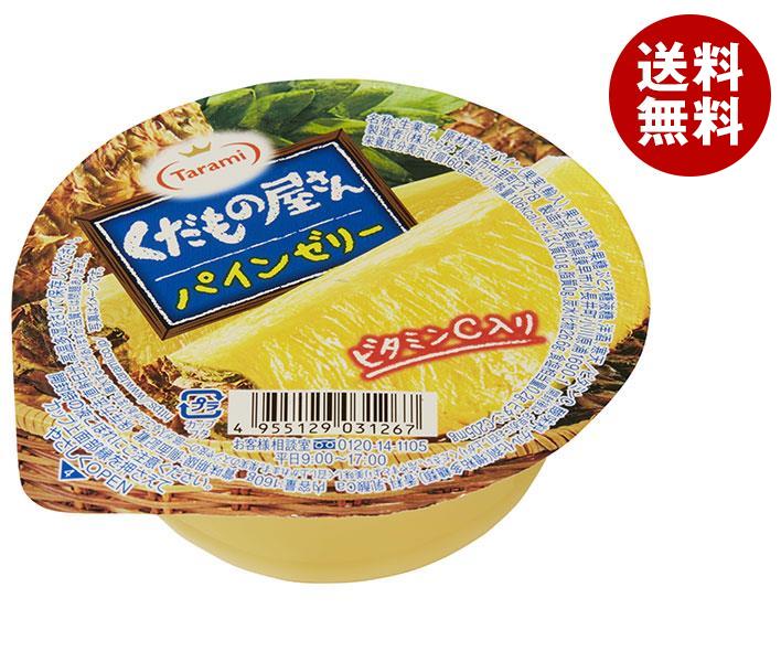 たらみ くだもの屋さん パインゼリー 160g×36(6×6)個入×(2ケース)｜ 送料無料 ゼリー フルーツ デザート お菓子 おやつ