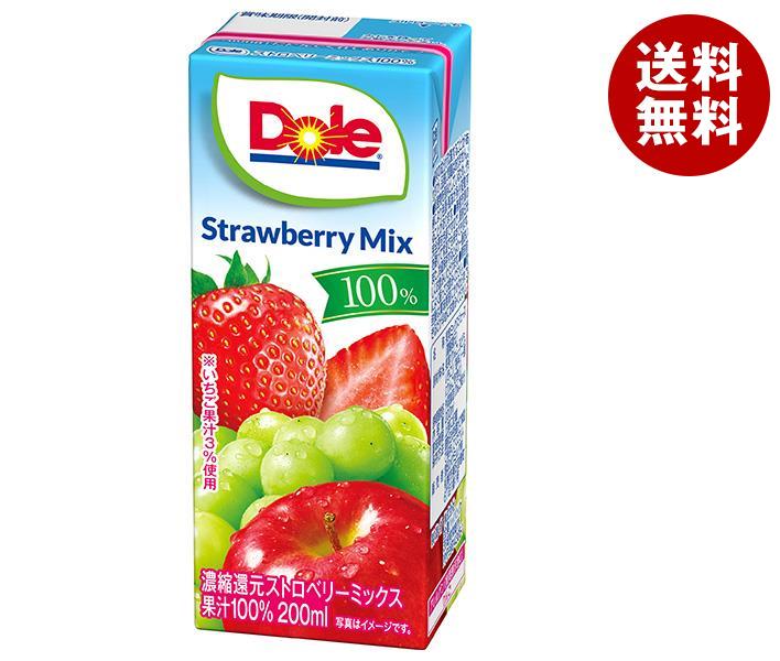 雪印メグミルク Dole(ドール) ストロベリーミックス100% 200ml紙パック×18本入｜ 送料無料 いちご 苺 果汁100% ジュース