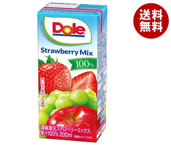 【送料無料・メーカー/問屋直送品・代引不可】雪印メグミルク Dole(ドール) ストロベリーミックス100% 200ml紙パック×18本入×(2ケース)｜ いちご 苺 果汁100% ジュース