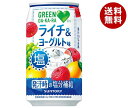 サントリー GREEN DA KA RA(グリーン ダカラ) 塩ライチ＆ヨーグルト味 350g缶×24本入×（2ケース）｜ 送料無料 熱中症対策 スポーツ 缶 塩分補給