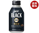 UCC BLACK無糖 RICH(リッチ) 275gリキャップ缶×24本入×(2ケース)｜ 送料無料 珈琲 コーヒー ブラック 無糖 缶コーヒー