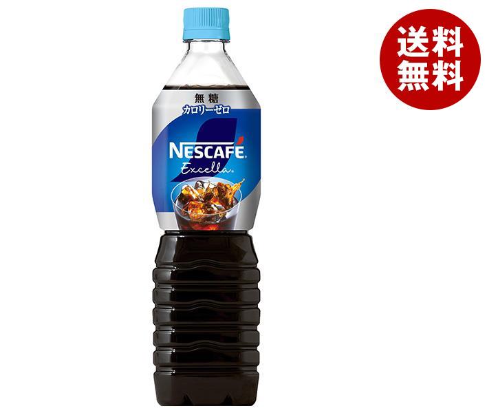 ネスレ日本 ネスカフェ エクセラ ボトルコーヒー 無糖 900mlペットボトル×12本入×(2ケース)｜ 送料無料 アイスコーヒー 無糖 PET
